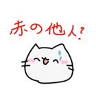 にゃんハムLINEスタンプ！（個別スタンプ：37）