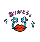 単語の色々な表情（個別スタンプ：1）