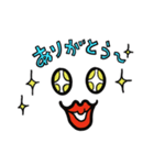 単語の色々な表情（個別スタンプ：2）