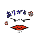 単語の色々な表情（個別スタンプ：4）