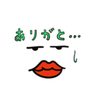 単語の色々な表情（個別スタンプ：6）