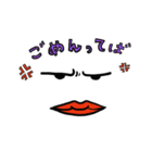 単語の色々な表情（個別スタンプ：10）