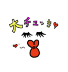 単語の色々な表情（個別スタンプ：14）