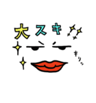 単語の色々な表情（個別スタンプ：15）