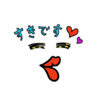 単語の色々な表情（個別スタンプ：17）