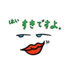 単語の色々な表情（個別スタンプ：18）
