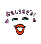 単語の色々な表情（個別スタンプ：20）
