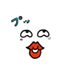 単語の色々な表情（個別スタンプ：23）