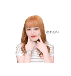 료카료카（個別スタンプ：8）