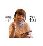 료카료카（個別スタンプ：16）