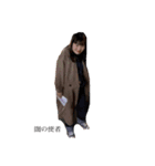 료카료카（個別スタンプ：21）