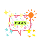 吹き出しで挨拶しよ（個別スタンプ：1）