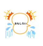 吹き出しで挨拶しよ（個別スタンプ：2）