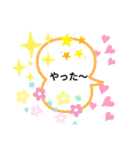 吹き出しで挨拶しよ（個別スタンプ：3）