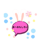 吹き出しで挨拶しよ（個別スタンプ：4）