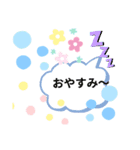 吹き出しで挨拶しよ（個別スタンプ：6）