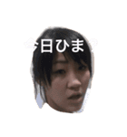 ガミガミ土田2（個別スタンプ：12）
