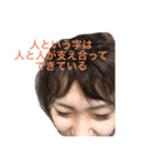 ガミガミ土田2（個別スタンプ：16）