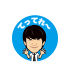 仮面マン君のドッキリスタンプ①（個別スタンプ：5）