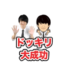 仮面マン君のドッキリスタンプ①（個別スタンプ：7）