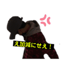 【No.1】ブラックマスカーズのスタンプ（個別スタンプ：33）