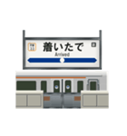 電車と鉄道駅（関西弁）（個別スタンプ：1）