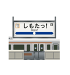 電車と鉄道駅（関西弁）（個別スタンプ：15）