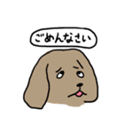 トーキング動物 (犬）（個別スタンプ：32）