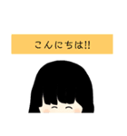 スタンプを作ってみたの巻（個別スタンプ：2）