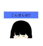 スタンプを作ってみたの巻（個別スタンプ：3）
