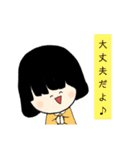 スタンプを作ってみたの巻（個別スタンプ：6）