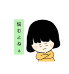 スタンプを作ってみたの巻（個別スタンプ：8）