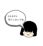 スタンプを作ってみたの巻（個別スタンプ：12）