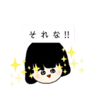 スタンプを作ってみたの巻（個別スタンプ：22）