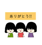 スタンプを作ってみたの巻（個別スタンプ：24）