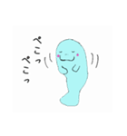 オノマナティー（個別スタンプ：5）