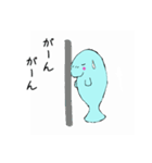 オノマナティー（個別スタンプ：8）