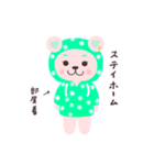 COCORO BEARS（個別スタンプ：8）