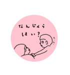 死語集結（個別スタンプ：5）