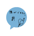 死語集結（個別スタンプ：9）