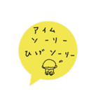 死語集結（個別スタンプ：13）