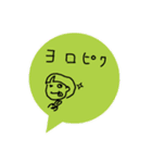 死語集結（個別スタンプ：32）