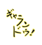 お言葉集ー1（個別スタンプ：3）