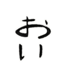 お言葉集ー1（個別スタンプ：8）