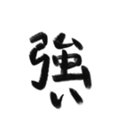 お言葉集ー1（個別スタンプ：13）