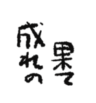 お言葉集ー1（個別スタンプ：27）