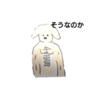 Lamakunスタンプ（個別スタンプ：15）