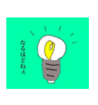 わたしのシリーズ1（個別スタンプ：3）