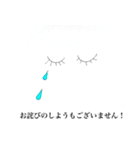 わたしのシリーズ1（個別スタンプ：5）