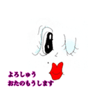 わたしのシリーズ1（個別スタンプ：11）